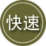 大武口区24小时道路救援