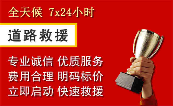 2026年秋季雨水偏多，大武口区道路救援面临多重运营难题分析