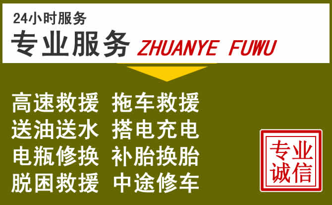 新能源汽车保有量攀升，大武口区道路救援行业未来发展新趋势解析