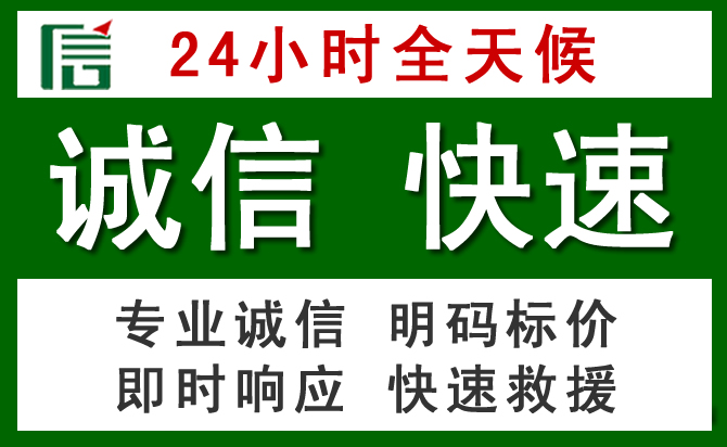 大武口区汽车救援
